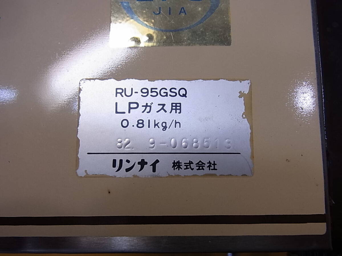 Yahoo!オークション - Ca/681 【長期保管品】リンナイ Rinnai Yahoo!オークション - Ca/681 【長期保管品】リンナイ Rinnai