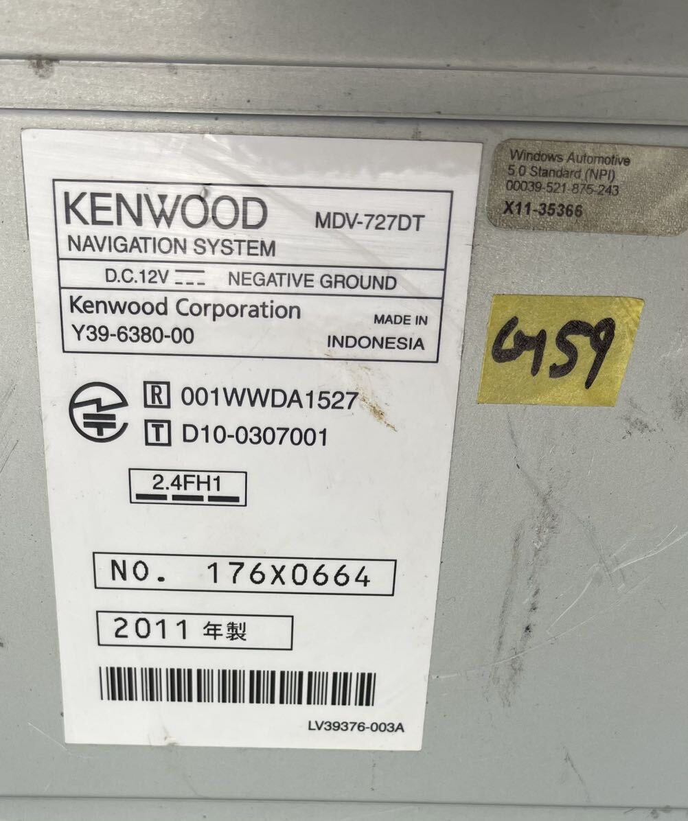 KENWOOD ケンウッド MDV-727DT動作品 2010年 フルセグTV/DVD/CD/SD/USB/Bluetooth/iPod 本体のみ(G59)の画像8