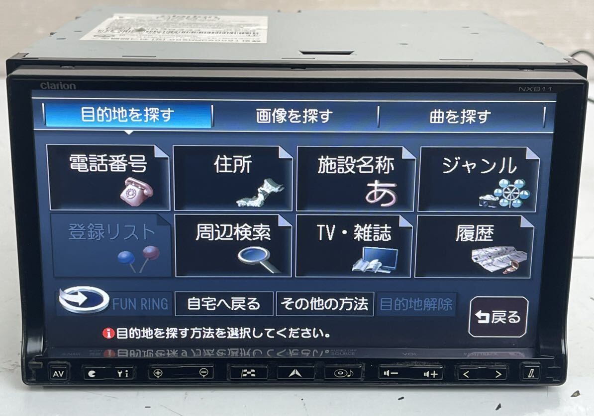 美品 動作品 Clarion クラリオン HDD AV-Naviシステム CRASVIA NX811 2011年 DVD再生 フルセグ TV USB(H6)_画像6