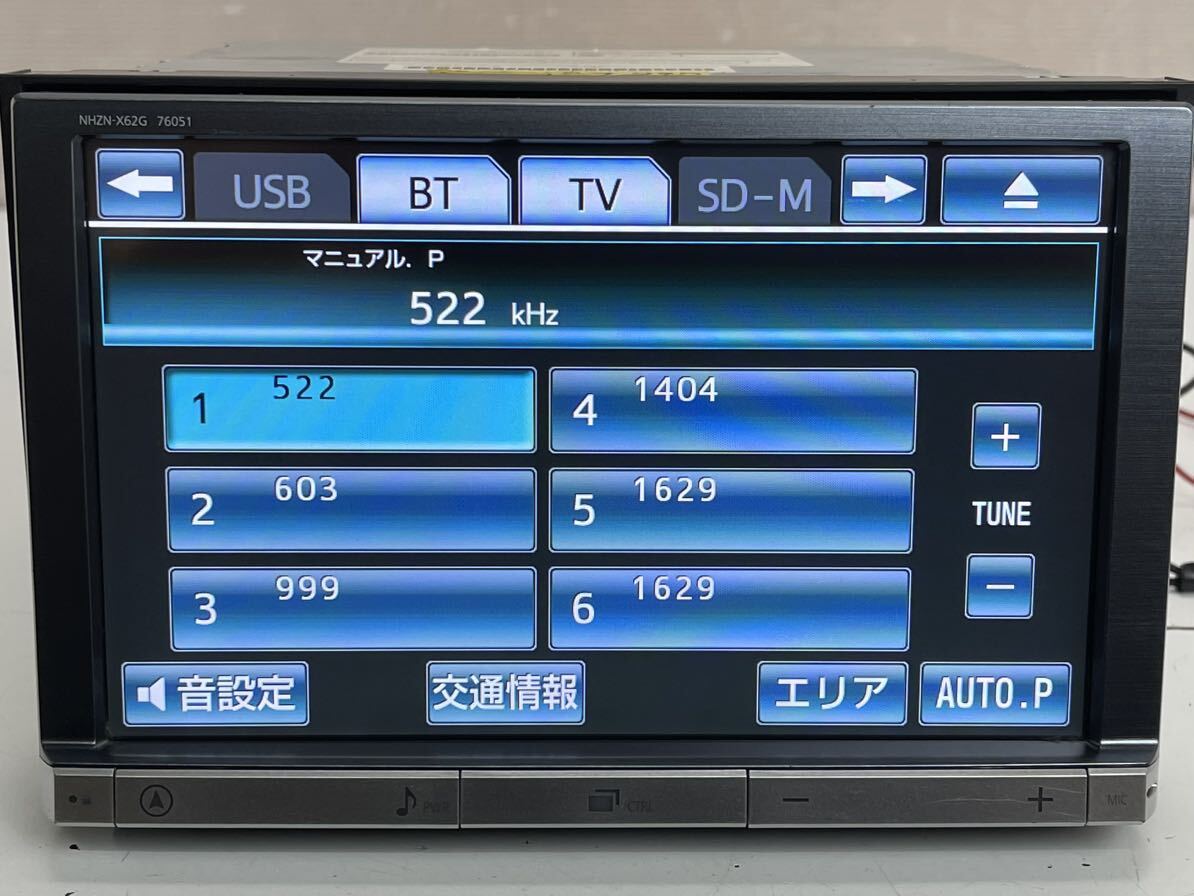 トヨタ 純正 NHZN-X62G HDDナビ 地デジフルセグTV/CD/DVD/Bluetooth 8インチ地図データ2012年 _画像4