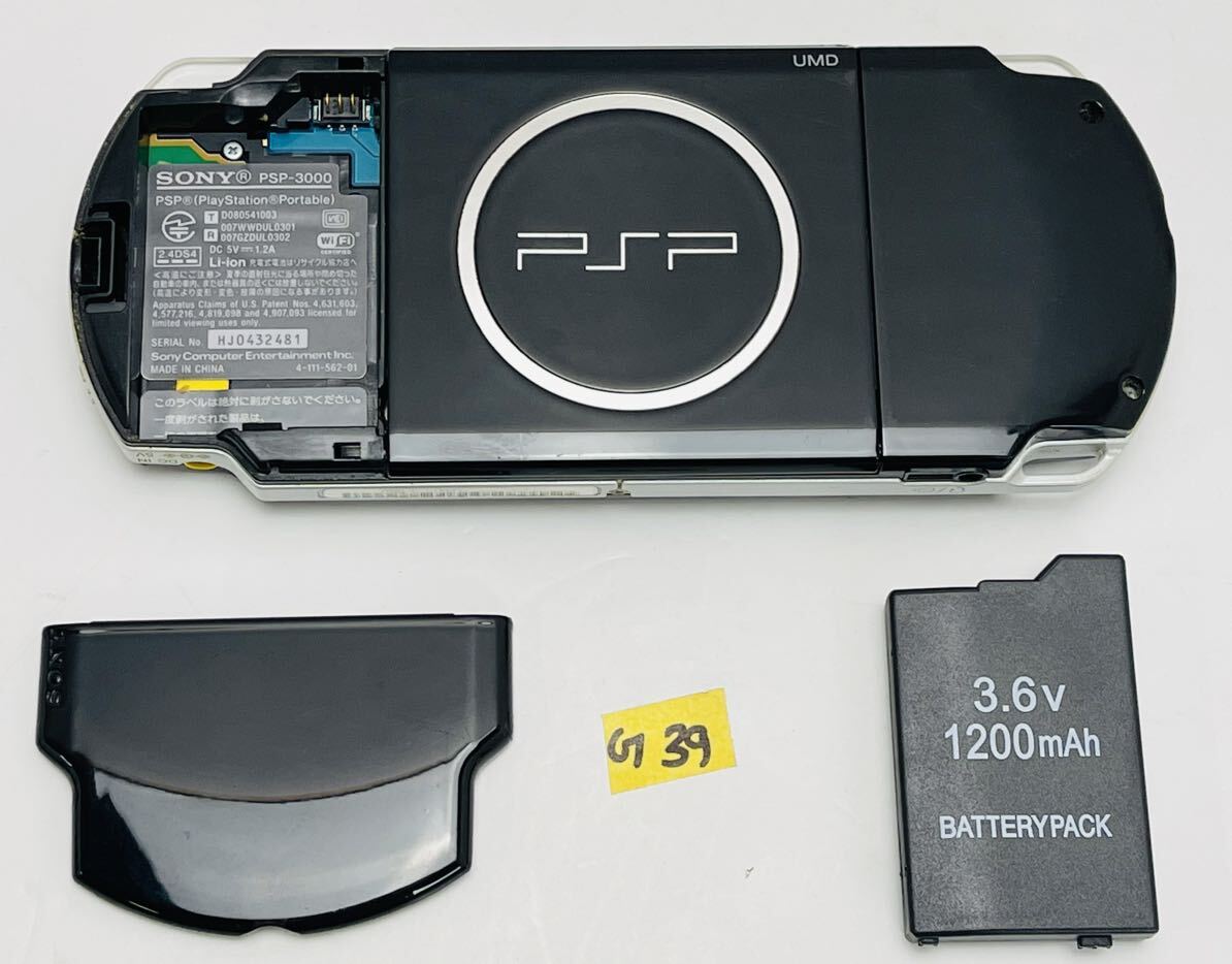 動作品 SONY ソニー PSP 3000 PSP-3000 ピアノブラック PlayStation Portable プレイステーションポータブル 新品バッテリー付き (G39)_画像6