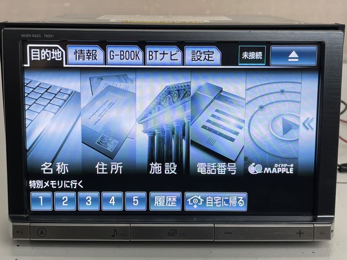 トヨタ 純正 NHZN-X62G HDDナビ 地デジフルセグTV/CD/DVD/Bluetooth 8インチ地図データ2012年 _画像5