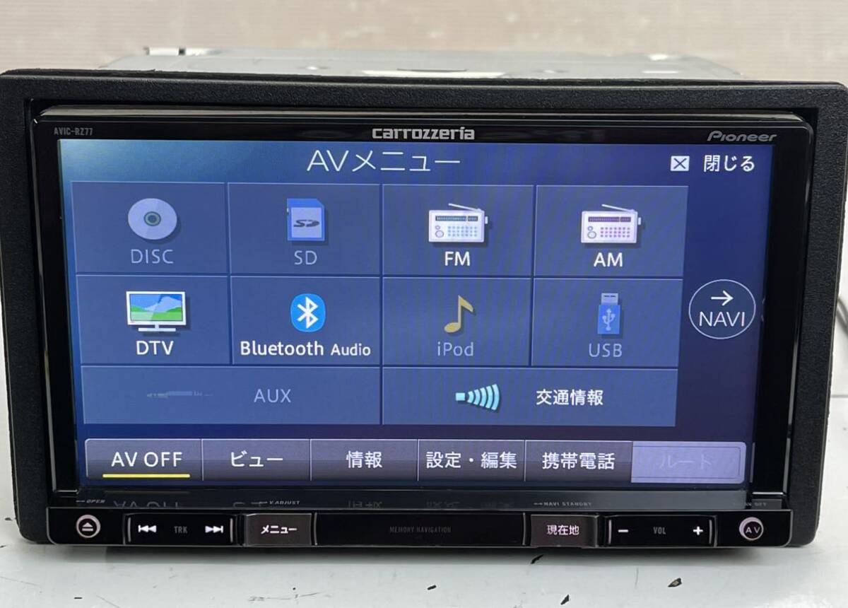 Carrozzeria カロッツェリア メモリーナビ AVIC-RZ77 2018年地図データ DVD SD 地デジ USB iPod-iPhone Bluetooth フルセグTV(G68)_画像4