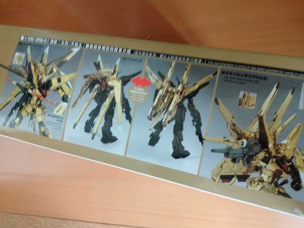  red exist Gundam 1/100 oo wasi pack silani pack full set si-do Destiny 