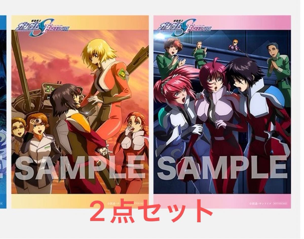 ガンダムSEED freedom 入場者特典 ポストカード アスラン カガリ ガンダムSEED freedom 入場者特典 ポストカード アスラン カガリ