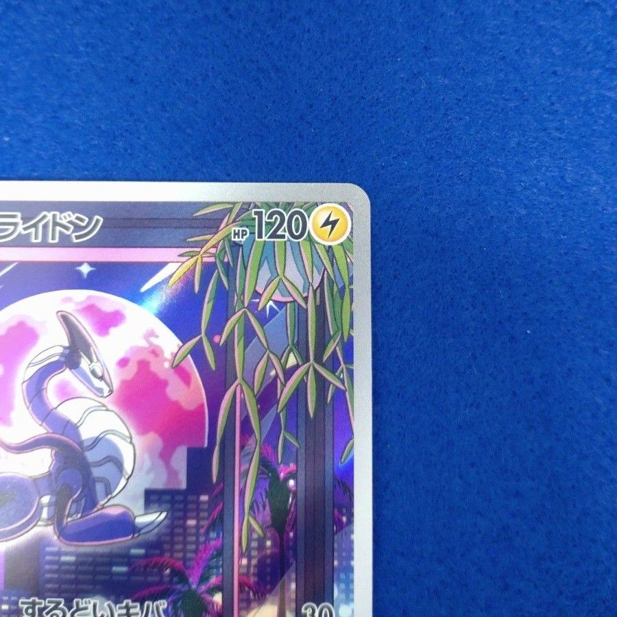 美品】ポケモンカード ミライドン コライドン プロモ ポケカ 美品】ポケモンカード ミライドン コライドン プロモ ポケカ