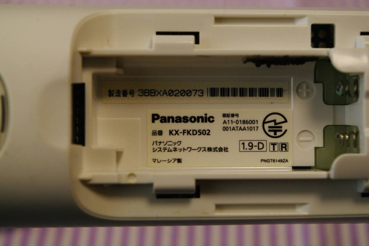 Panasonic パナソニック 電話機 子機 KX-FKD502-W 　■io2_画像2