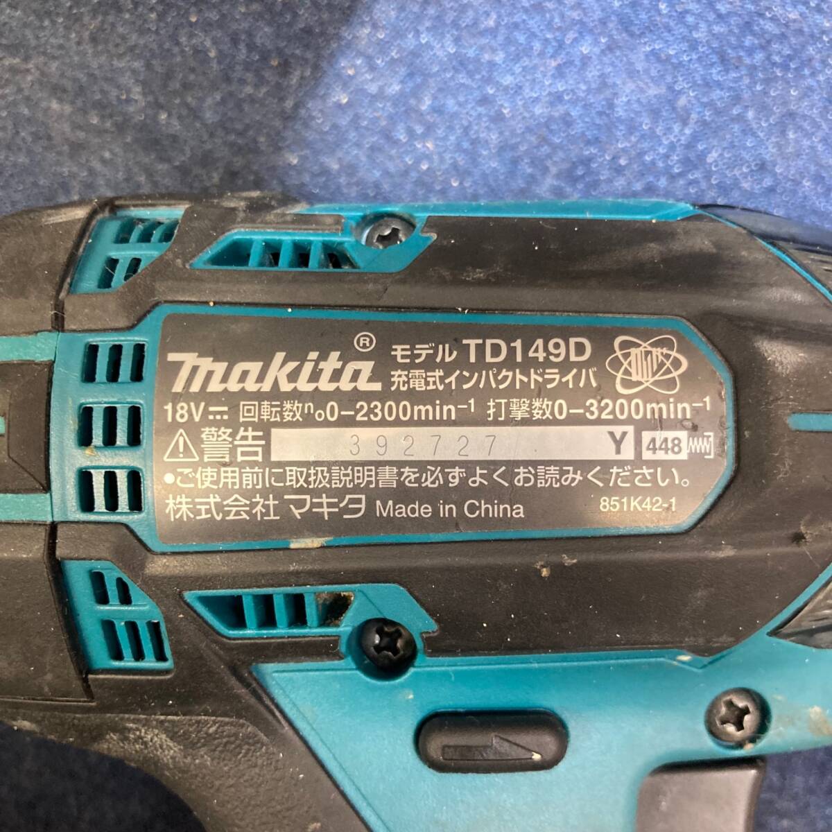 【中古品】★マキタ(makita) コードレスインパクトドライバー TD149DRFX≪送料無料≫_画像4