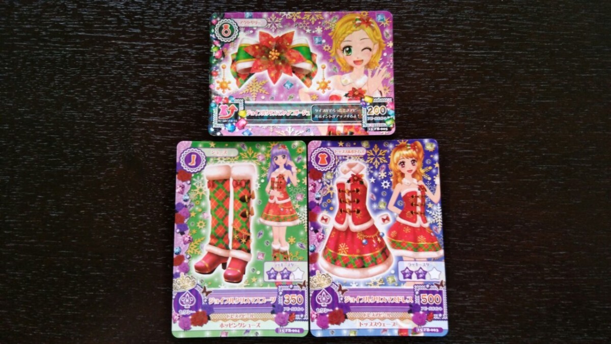 アイカツ★FBジョイフルクリスマス3枚セット★_画像1