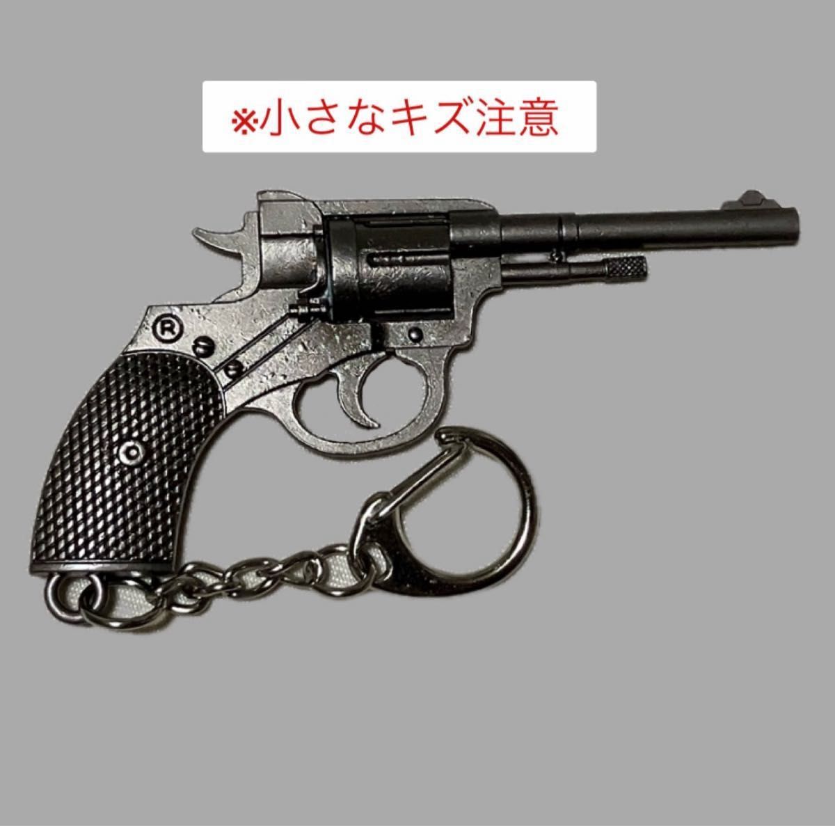 ナガンM1895 ミニチュア　レプリカ　 モデル　キーホルダー リボルバー ピストル トイガン