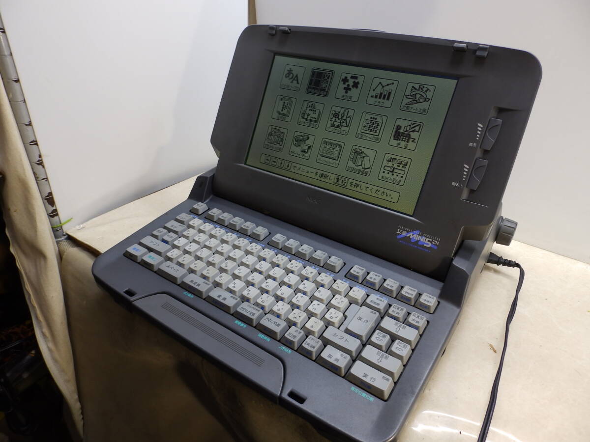 NEC 文豪ミニ パーソナルワードプロセッサ PWP-5ZH ワープロ 本体のみ 通電OK 画像の通り表示 その他動作未確認 中古！の画像1