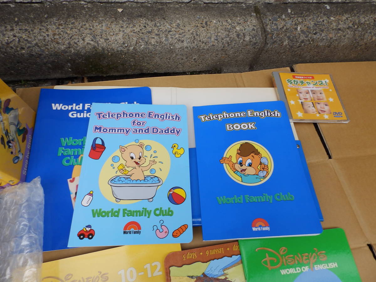  summarize unopened . Disney English system World Family Disney\'s WORLD OF ENGLISH DWE details is in the image all together .. for..