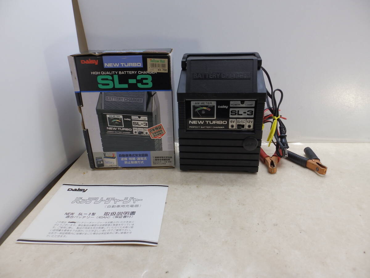 Daysy バッテリーチャージャー SL-3 100V 6V/12V 2A 箱/取扱説明書有り 中古！_画像2