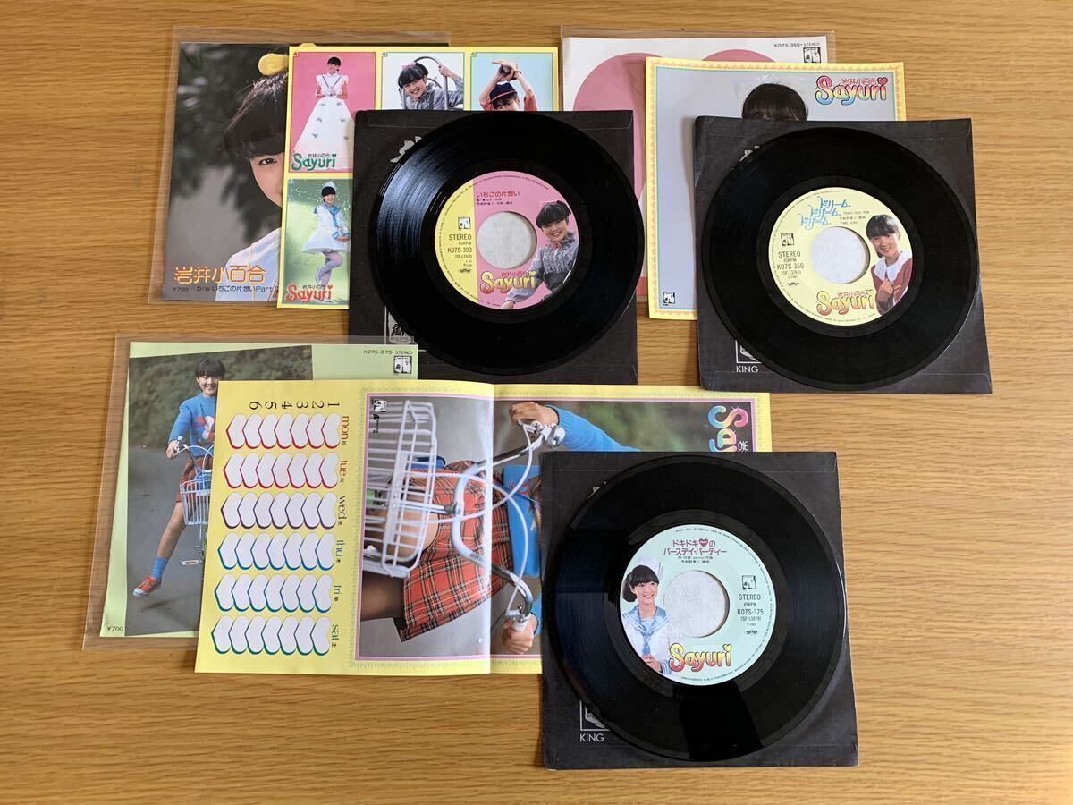 item_image_6