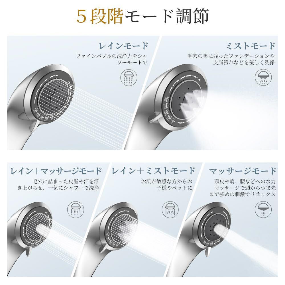 【送料無料】Kungix シャワーヘッド マイクロナノバブル ウルトラファインバブル 節水 水圧強い ミスト 5段階モード (hs04-sl)(A142)