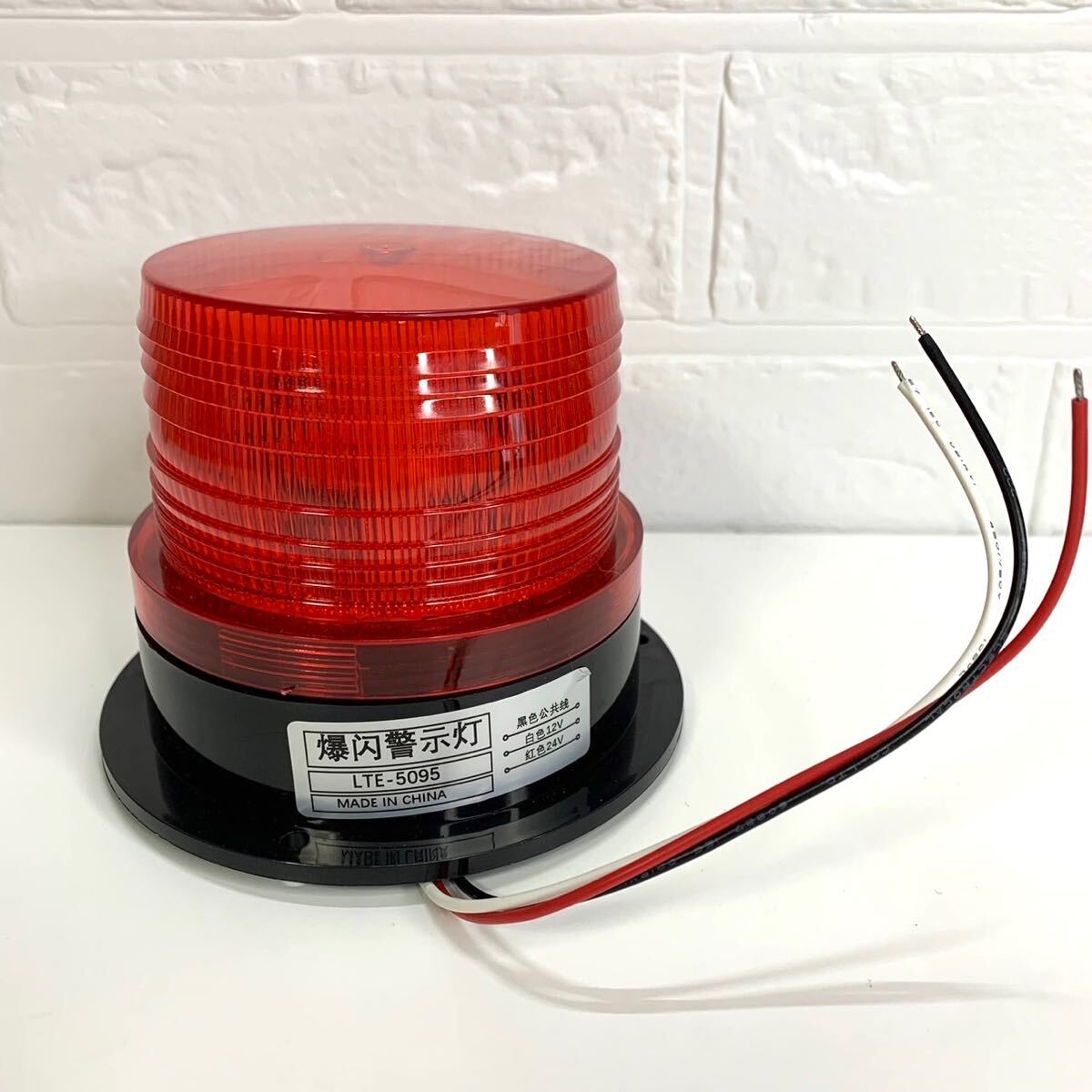 【訳有 送料無料】12/24V 兼用 フラッシュ ストロボ LED 警告灯 回転灯 (レッド(3本コード))(A130)