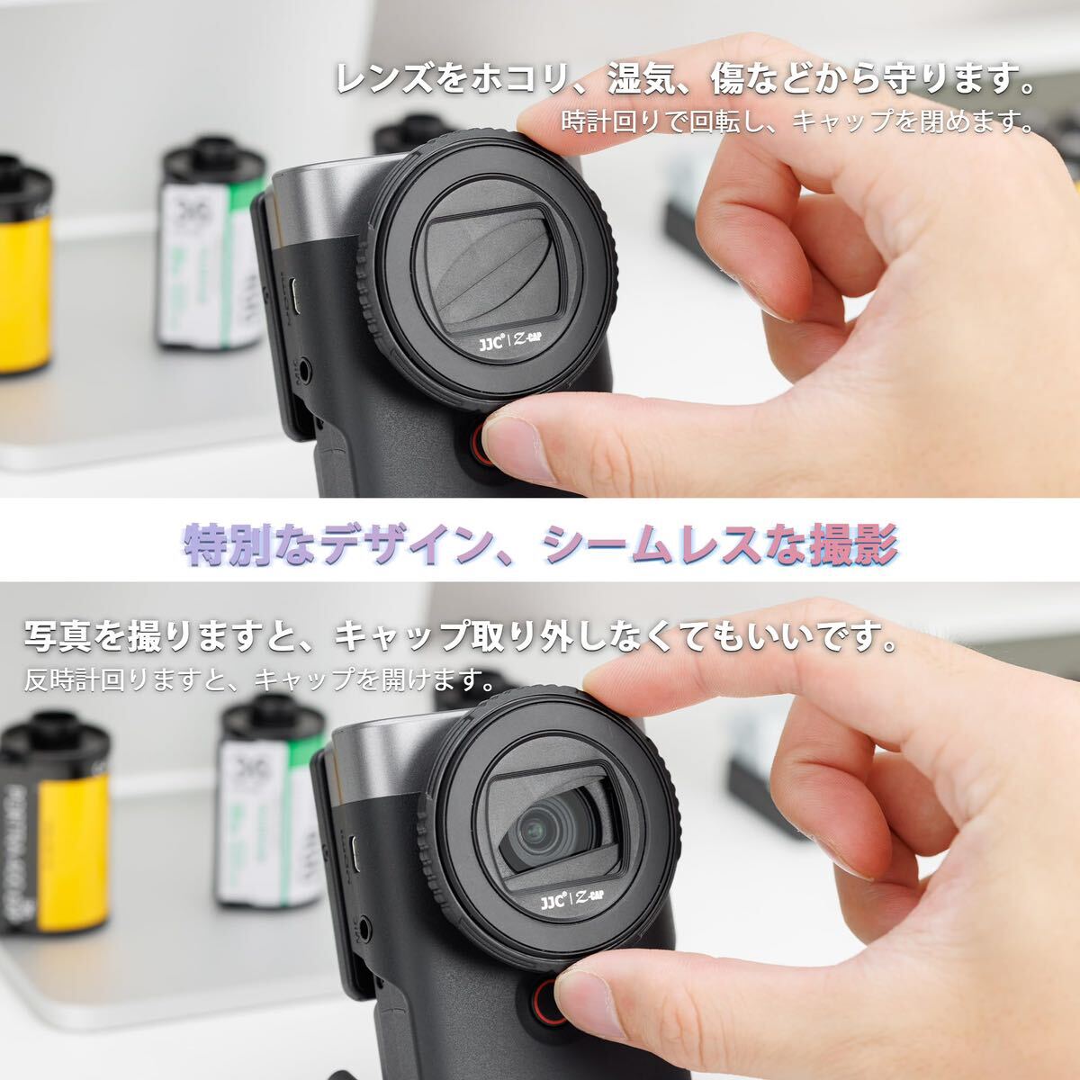 【送料無料】JJC レンズキャップ Canon PowerShot V10 PSV10 専用 カメラ対応 レンズカバー レンズ保護 防塵 キズ防止 携帯便利(A142)