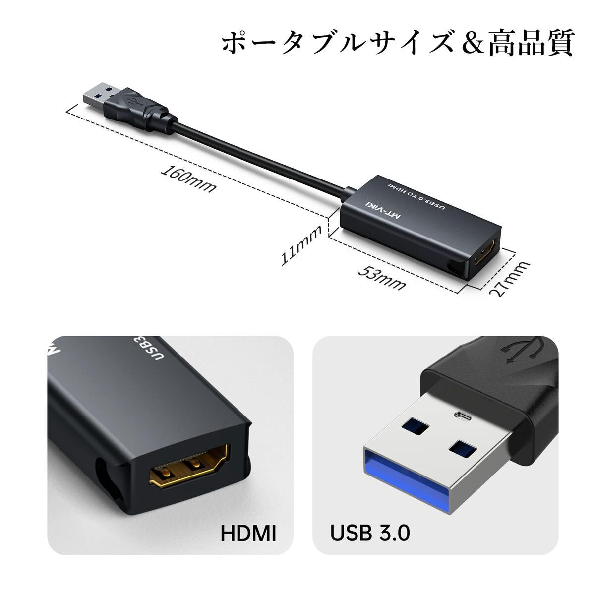 【訳有 送料無料】MT-VIKI USB 3.0-HDMIアダプタ USB 3.0-HDMIオス-メスアダプタ 1080P対応 Mac OS Windows 10/8.1/8/7 (単一方向)(A171)