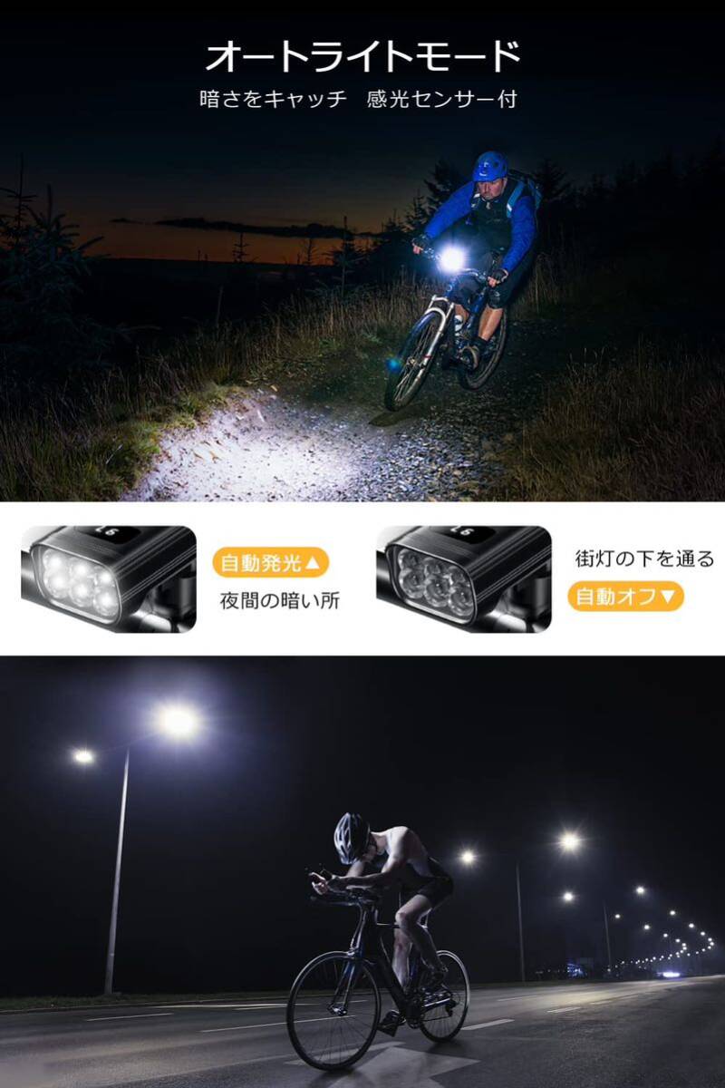 【送料無料】自転車 ライト 自転車ヘッドライト 5600mAh大容量 LEDテールライト防水 モバイルバッテリー機能 懐中電灯 (ブラック)(A150)_画像4