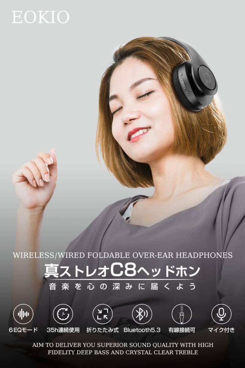 【送料無料】ステレオワイヤレスヘッドホン bluetooth 有線 無線 両用 Bluetooth5.3 HIFI 折りたたみ 3.5mmケーブル 収納ケース(A182)の画像2