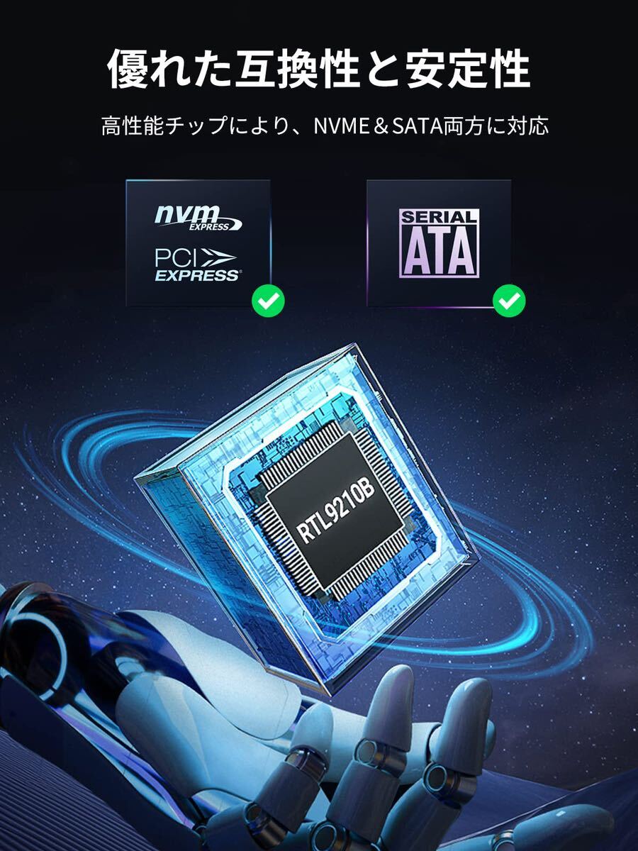 【訳有 送料無料】UGREEN M.2 SSD 外付けケース-SATA NVME両対応 M.2 SSD ケース USB3.2 Gen2接続 UASP対応 10Gbps高速転送 アルミ(A186)_画像3