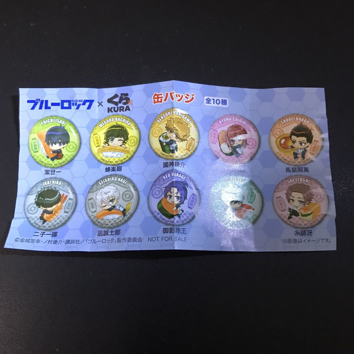 送料込:蜂楽廻 くら寿司 ブルーロック 缶バッジ ビッくらぽん 送料込:蜂楽廻 くら寿司 ブルーロック 缶バッジ ビッくらぽん
