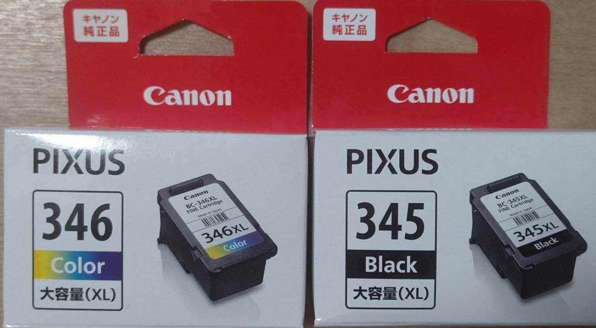 【新品】Canon インクタンク BC-345XL+BC-346XL（大容量タイプ） 純正品 即決ありの画像1