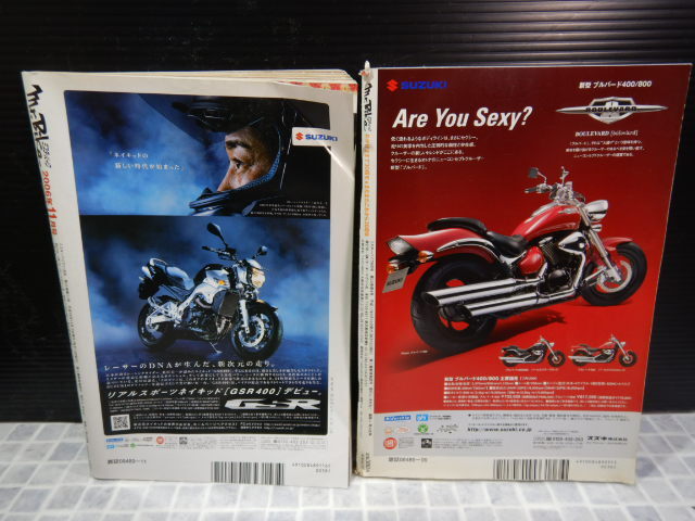 #303　mr.Bike/ミスター・バイク　2005年 9月号/2006年 11月号　2冊 セット　モーターマガジン社_画像6