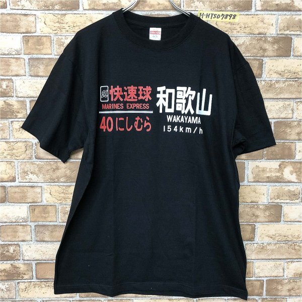 United Athle ユナイテッドアスレ メンズ 快速球 和歌山 40 西村 プリント 半袖Tシャツ 黒 XL 大きめサイズ オーバーサイズ ビッグサイズ_画像1