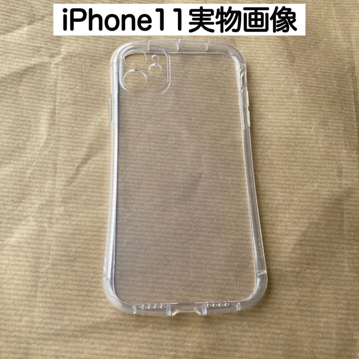 iphoneケース iphone11 ケース スマホケース 韓国 クリアケース 透明 アイフォン iPhone 11 シンプル