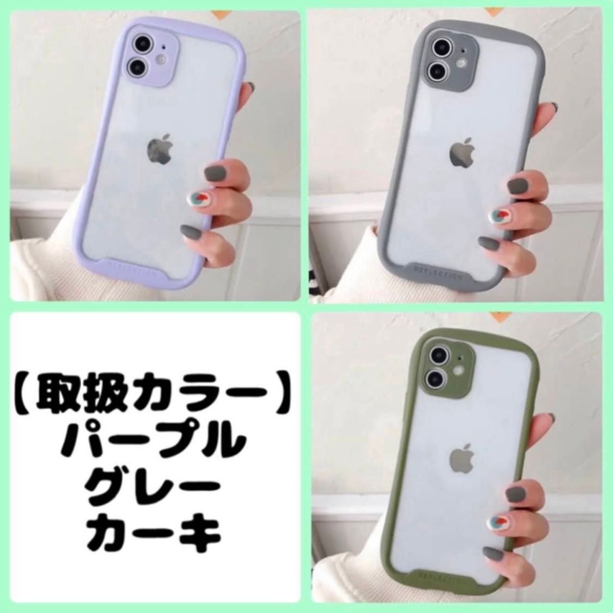 iphoneケース iphone14 スマホケース 可愛い 韓国 クリア ケース 透明 カーキ グリーン iPhone 14