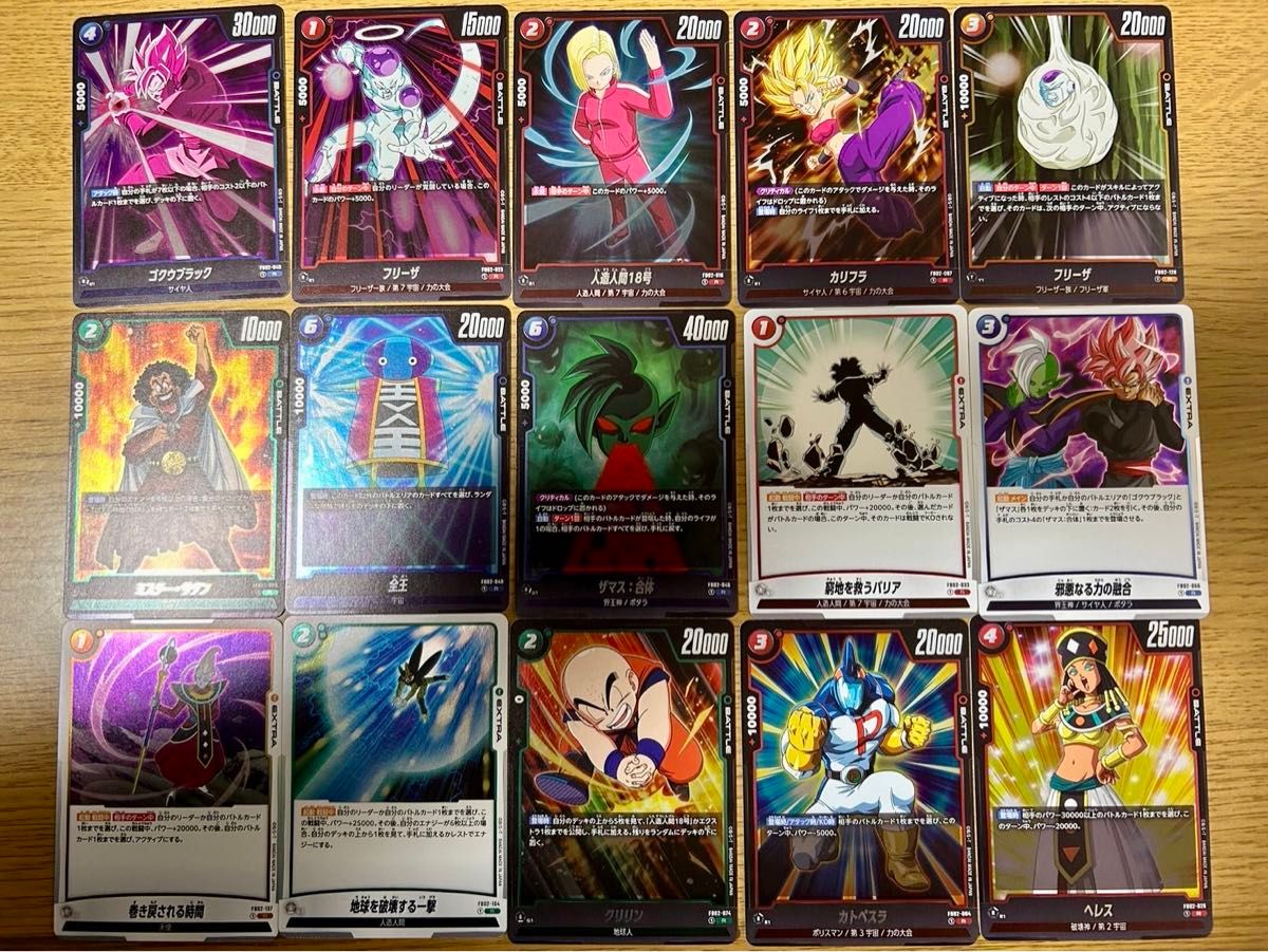 ドラゴンボール フュージョンワールド まとめ売り|Yahoo!フリマ ドラゴンボール フュージョンワールド まとめ売り|Yahoo!フリマ