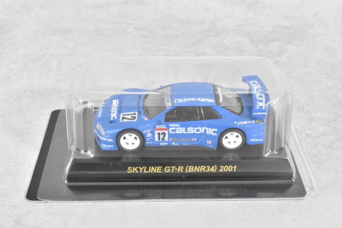 Kyosho 1/64 CALSONIC MiniCar Collection SKYLINE GT-R (BNR34) 2001 (No.25)