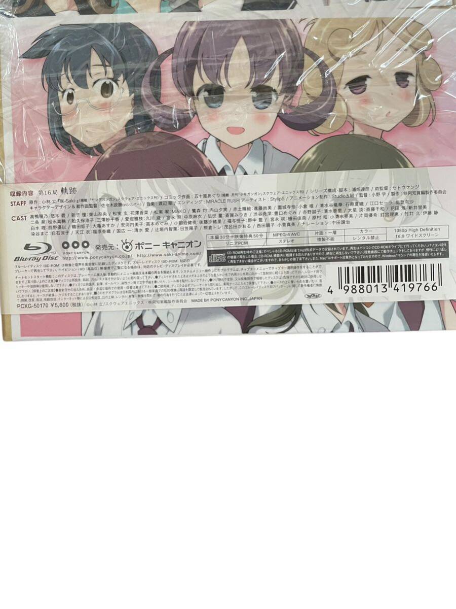 G05028 咲-Saki-阿知賀編epipode of side-A 8巻 9巻 10巻 Blu-ray DVDアニメ_画像6