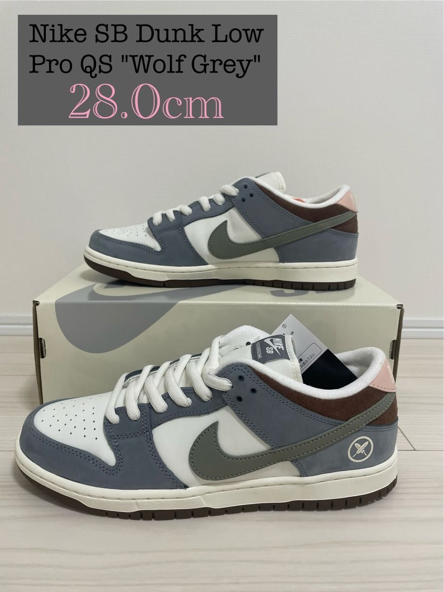 堀米 雄斗(Yuto Horigome) × Nike SB Dunk Low Pro QS 堀米 雄斗(Yuto Horigome) × Nike SB Dunk Low Pro QS
