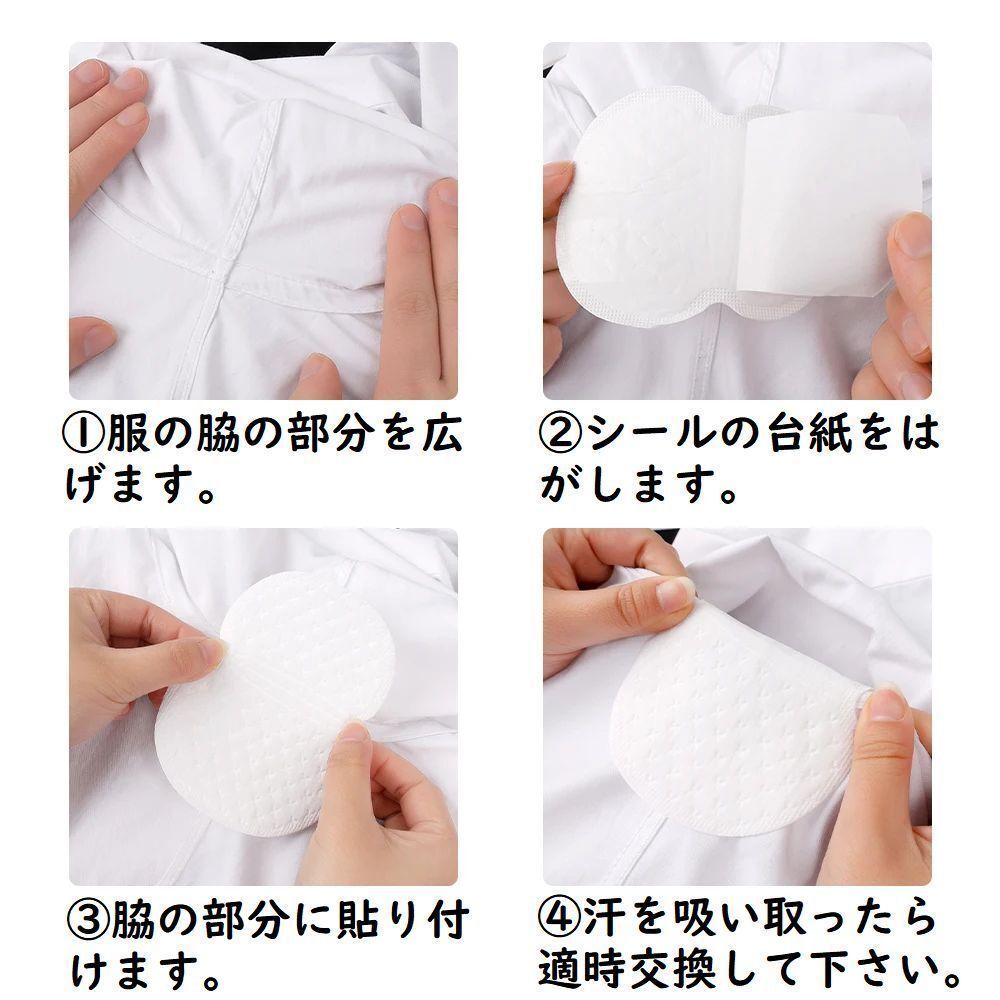 [ convenience store receipt possible ] 120 sheets side sweat pad white color pad .. armpit soak up sweat 