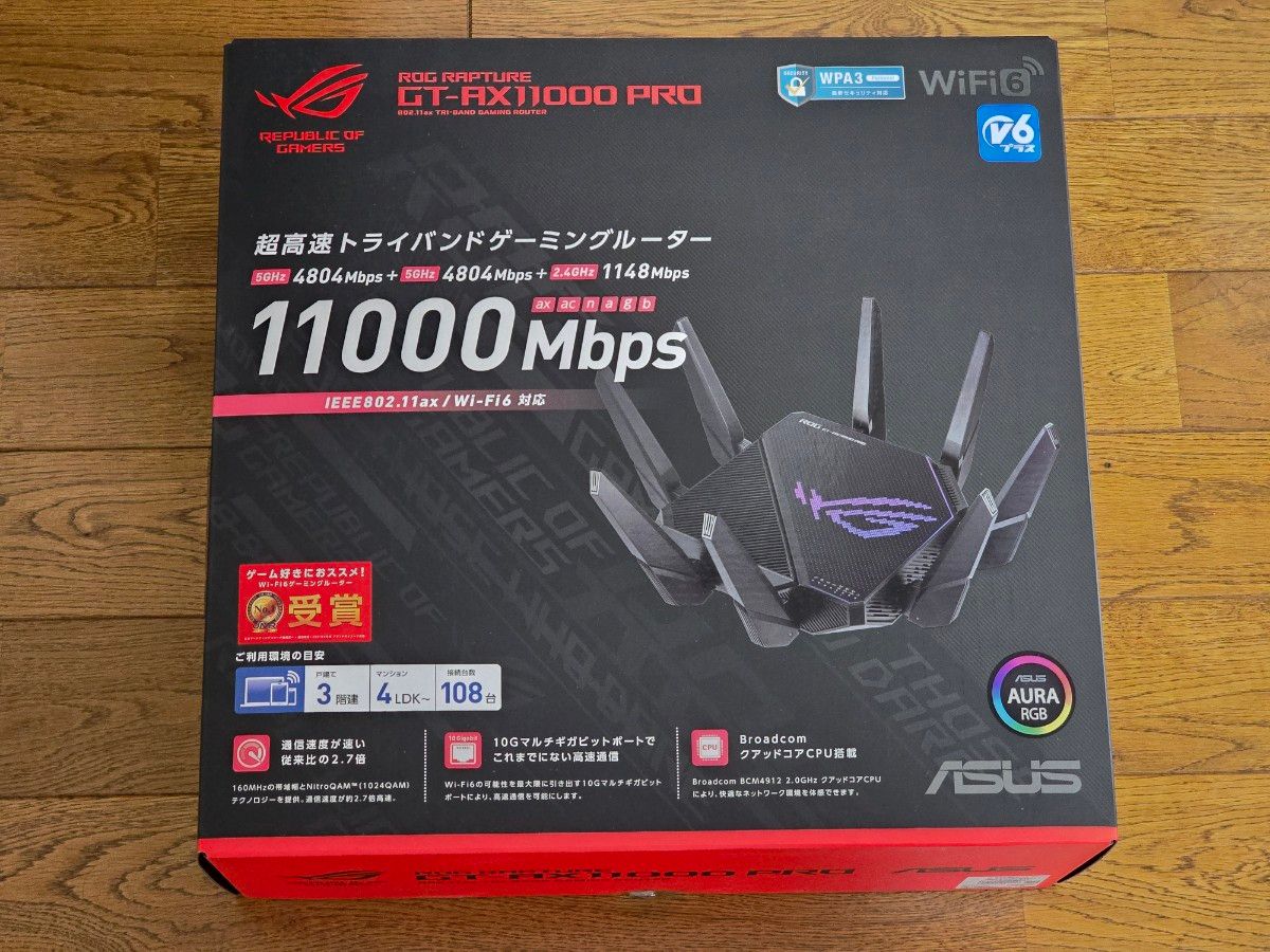 ASUS ROG Rapture GT-AX11000 Pro トライバンド WiFi6 ゲーミング 無線 ルーター ① 