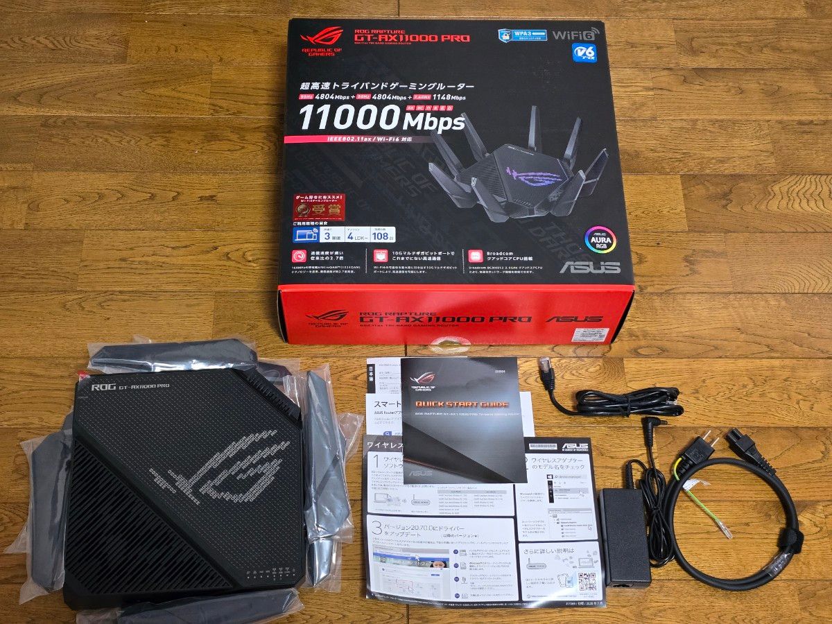 ASUS ROG Rapture GT-AX11000 Pro トライバンド WiFi6 ゲーミング 無線 ルーター ②