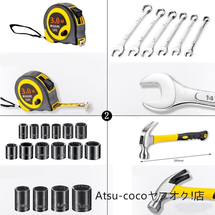 作業工具セッ 108点 ホームツールセット 工具セット 家庭用 車 作業工具セッ 108点 ホームツールセット 工具セット 家庭用 車