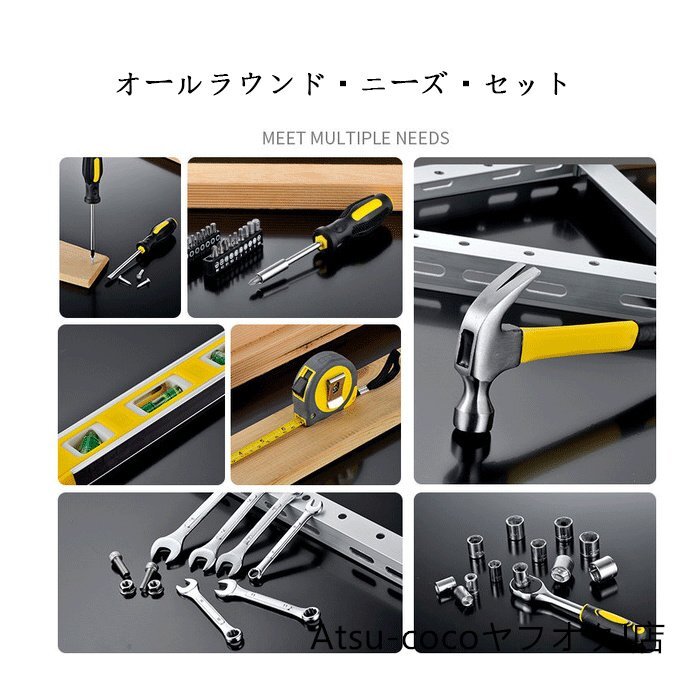 作業工具セッ 108点 ホームツールセット 工具セット 家庭用 車 作業工具セッ 108点 ホームツールセット 工具セット 家庭用 車