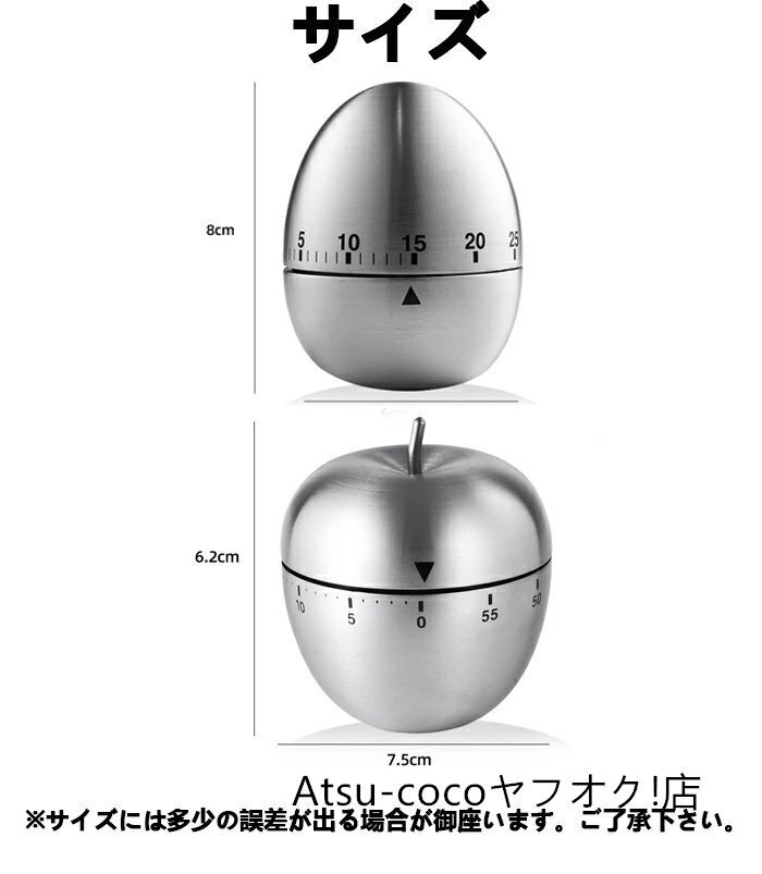 キッチンタイマー 機械式タイマー ステンレス クッキングタイマー タイムリマインダーツール ぜんまい式 電池不要 時間管理 ☆2色選択/1点_画像3