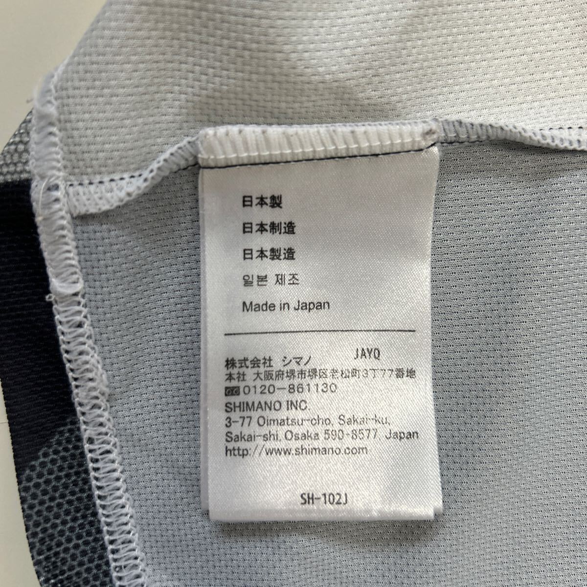  Shimano ограниченный Pro охлаждающий dry рубашка L размер 