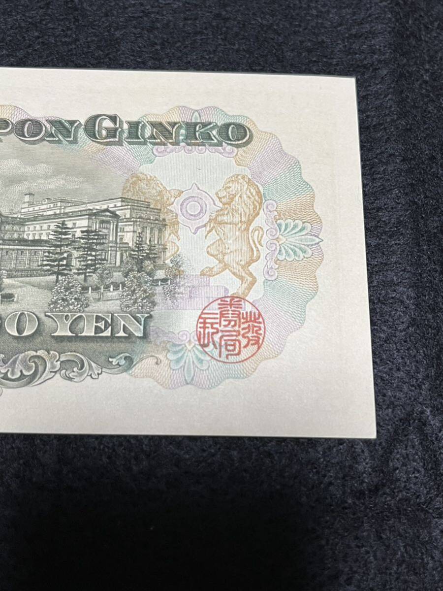 (ピン札、未使用品、非現行) 聖徳太子 K374711Z 五千円紙幣 日本銀行券 コレクション アンティーク 旧紙幣の画像8