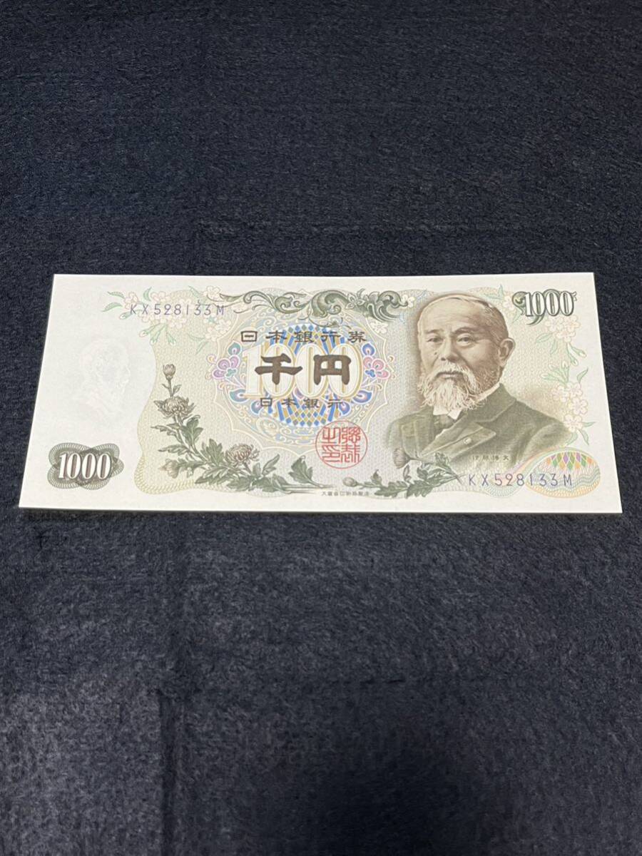 [ pin . unused ]. wistaria . writing 1000 jpy .KX528133M note thousand jpy . old note old . Japan Bank ticket antique old coin .