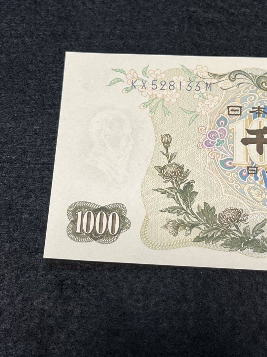 [ pin . unused ]. wistaria . writing 1000 jpy .KX528133M note thousand jpy . old note old . Japan Bank ticket antique old coin .