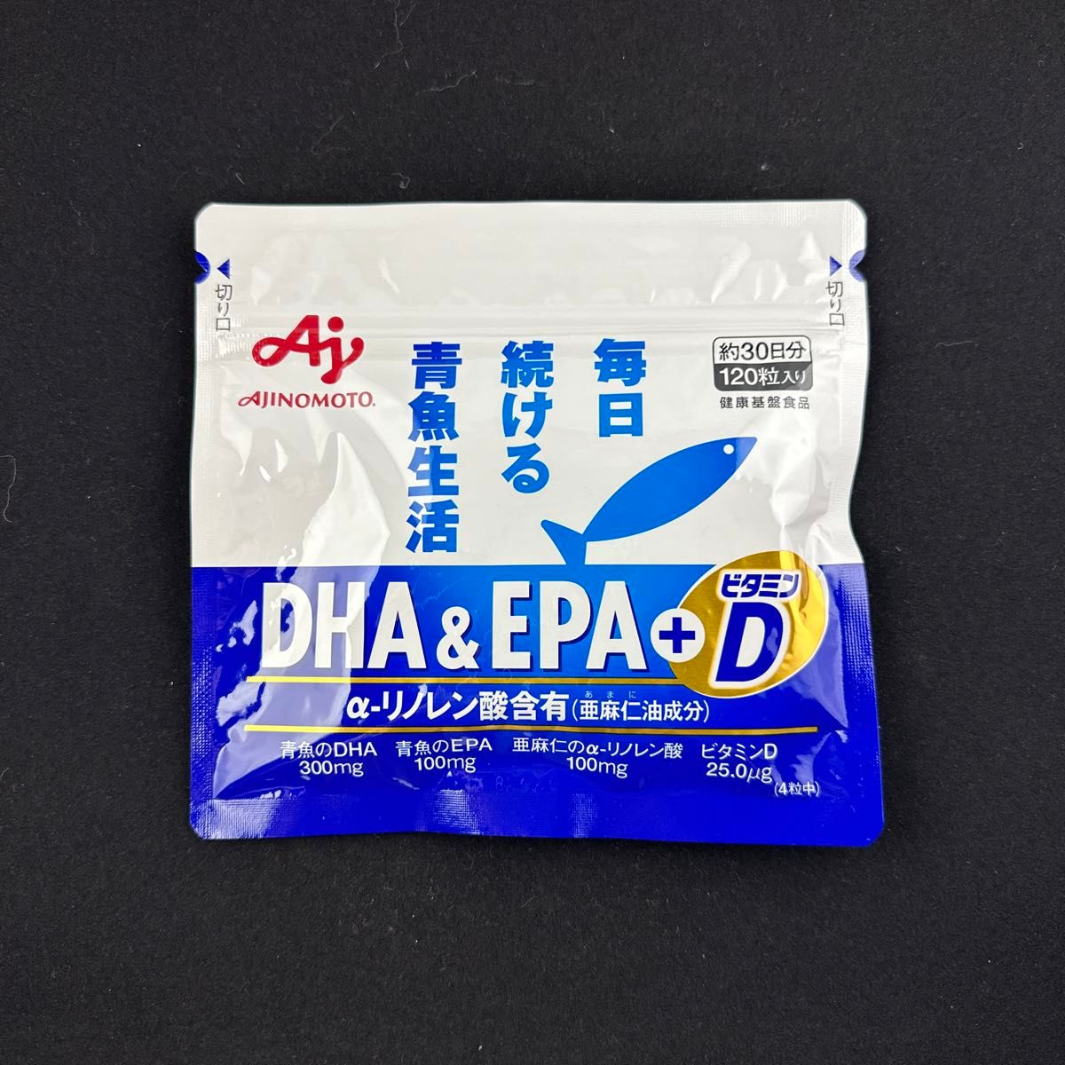 味の素DHA EPA ビタミンD AJINOMOTO 30日分