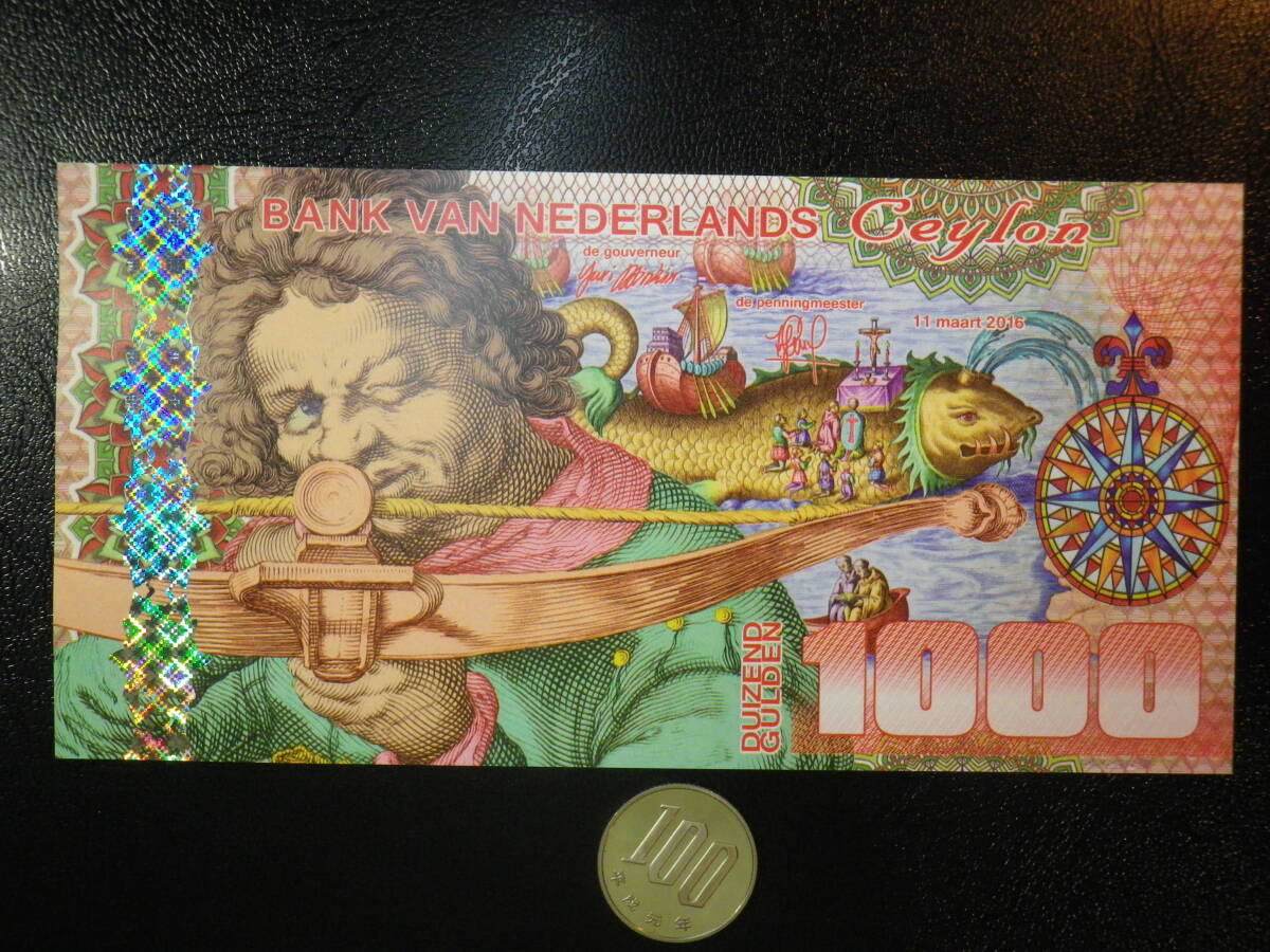 オランダ/セイロン 2016年 1000Gulden （ファンタジー・コレクターアイテム）_画像2
