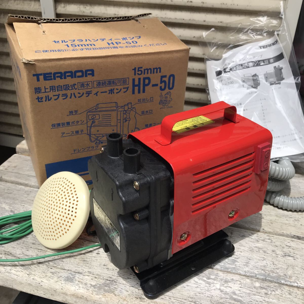 新品・未使用！寺田 TERADA 循環ポンプ 小型 給水ポンプ HP-50 自吸式ポンプ 池用循環ポンプ 散水機 排水ポンプ 動作確認OK_画像3