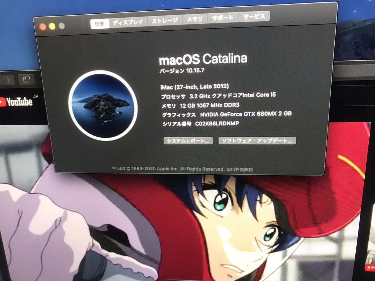 A1419 iMac Core i5・3.2GHz 27インチ メモリ12GB SSD128GB フュージョンドライブ ジャンク ガラス割れ無し late2012_画像2