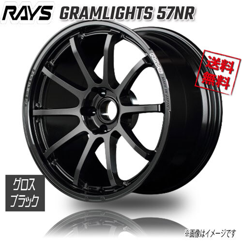 RAYS GRAMLIGHTS 57NR グラスブラック 18インチ 5H114.3 7.5J+38 4本 73.1 4本購入で送料無料_画像1